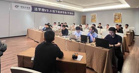 【多維賦能,攜手共進(jìn)】2023年葡萄城低代碼沙龍回顧