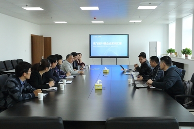 提升內涵 擴大規模 學院和科大訊飛共商&ldquo;科大訊飛班&rdquo;建設