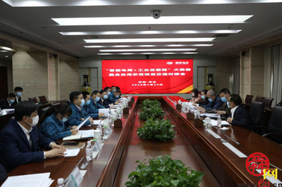 政企聯合推進電力大數據融合 應用示范項目