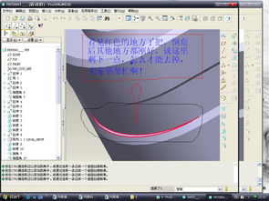 cad軟件技術學習交流區建模問題 高手進看看我的作品見笑了遇到的問題供大家研究共同提高
