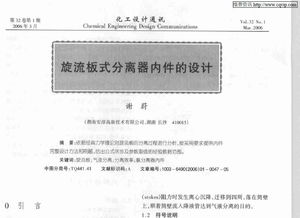 cad軟件技術學習交流區壓力容器的焊接技術. welcome to forum