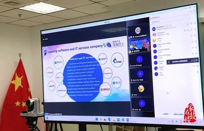 軟件技術交流 福州軟件園秀出“國際范”